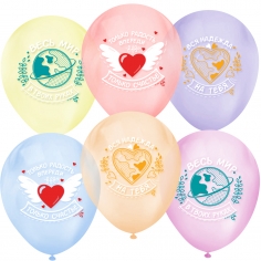 Шар Весь мир в твоих руках!, Хрустальное ассорти Кристалл 1 ст