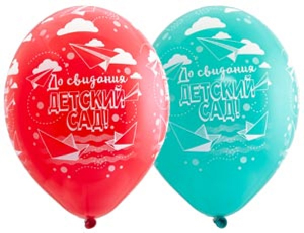 Шар До свидания Детский Сад! Ассорти Пастель Матовый
