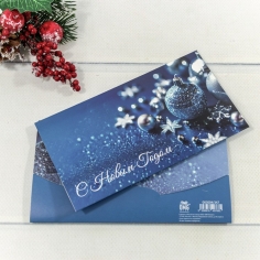 Конверт для денег «С Новым Годом» Синий