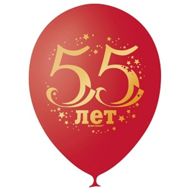 Шар Юбилей цифра 55, CHERRY RED 2 ст